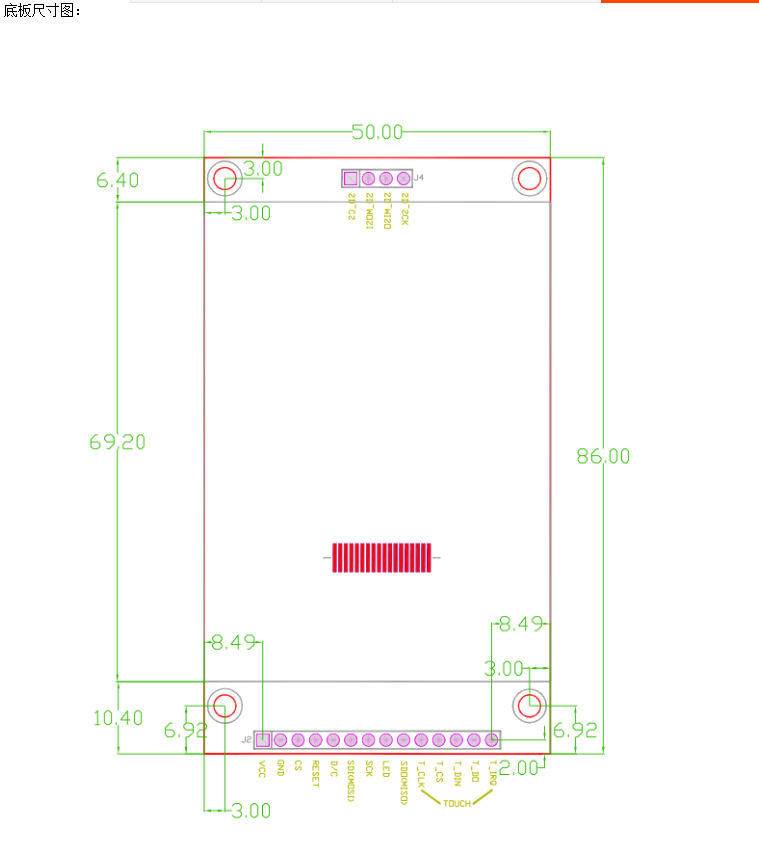 2.8寸SPI串口TFT液晶显示屏模块ST7789驱动高清LCD触摸屏240x320