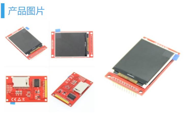 2.2寸显示屏 ILI9225驱动 ARDUINO显示屏 SPI串口屏幕 液晶屏模块