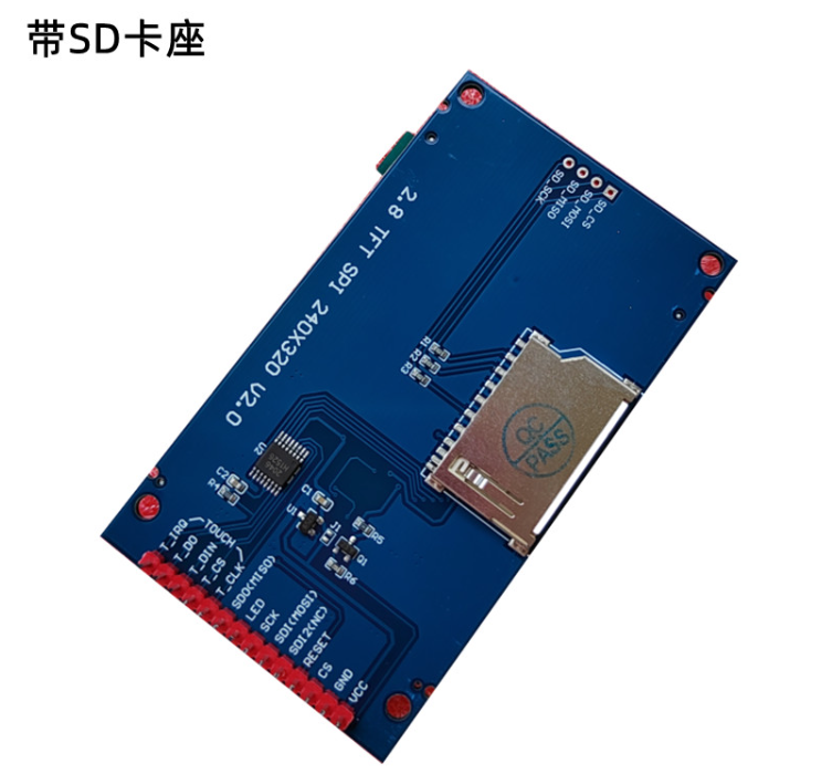 2.6寸LCDTFT模块 彩屏模块 带触摸屏 SPI串口屏模块 单片机显示器