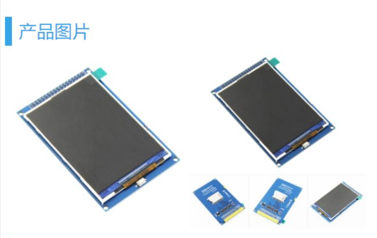 3.5inch Arduino Display FOR Mega2560 3.5寸显示屏模块 ARDUINO