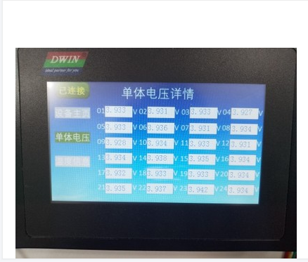 蚂蚁保护板显示屏、达锂、嘉百达、彦阳、极空通讯保护板显示屏