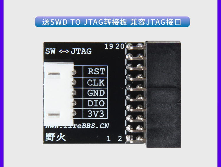 野火全速版DAP