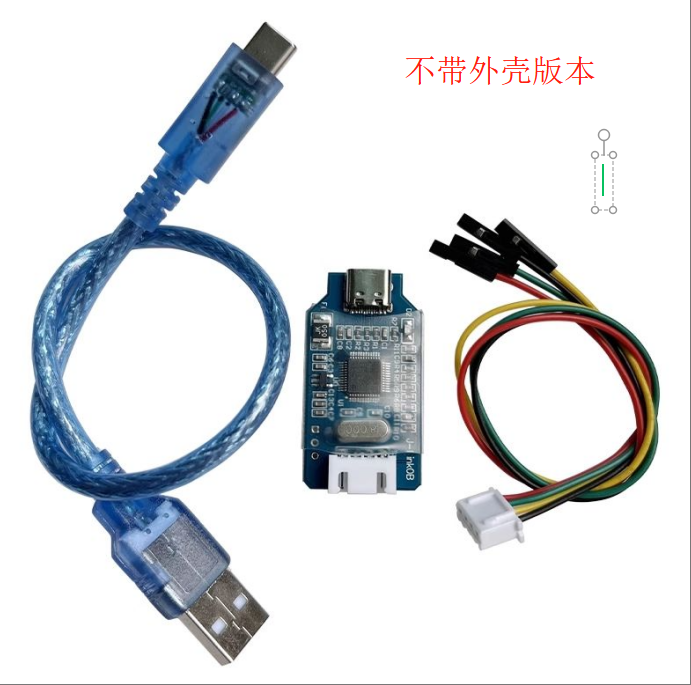 兼容J-link OB仿真下载调试器 SWD编程器 jlink下载器代替V8 TYPE-C