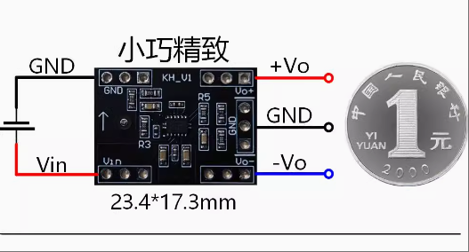 低噪声LDO 运放供电 双电源可调线性电源 正负2.5V 正负5V，2块
