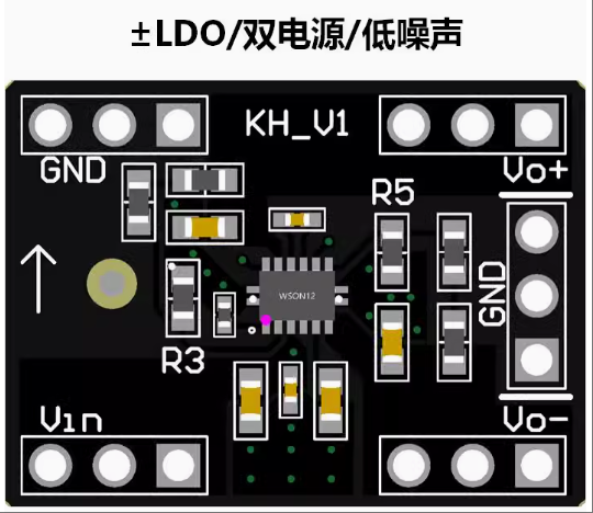 低噪声LDO 运放供电 双电源可调线性电源 正负2.5V 正负5V，2块