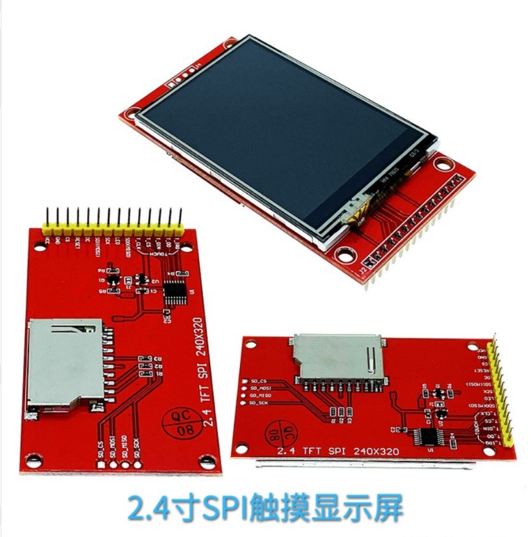 2.4寸4线SPI串口TFT液晶显示屏模块 ILI9341驱动LCD触摸屏240320