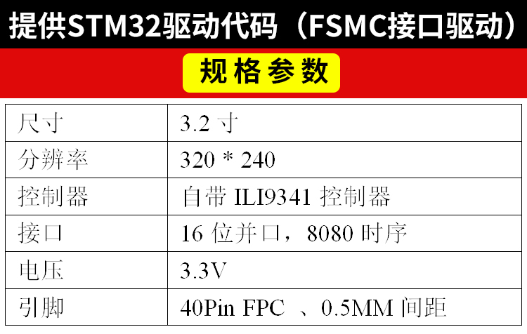 振南知波