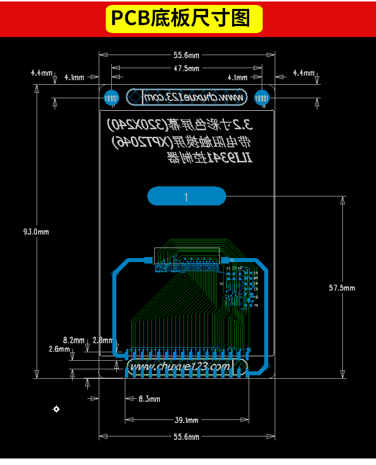 振南知波