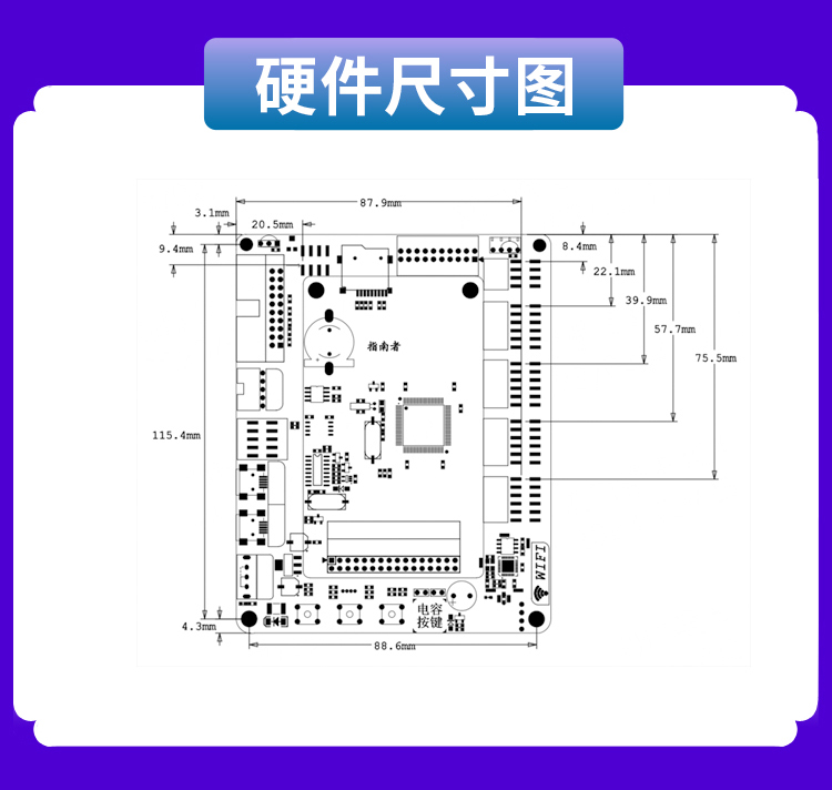 振南知波