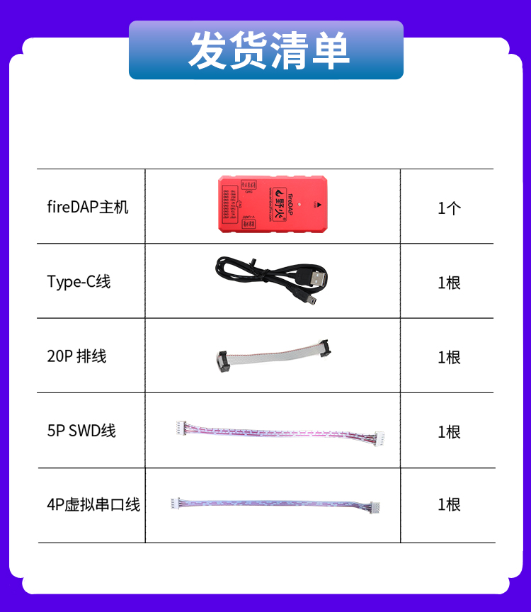 振南知波