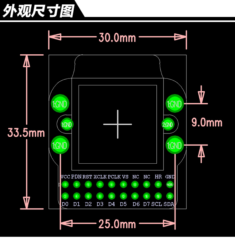 振南知波