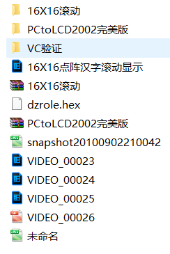 振南知波
