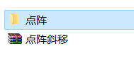 振南知波