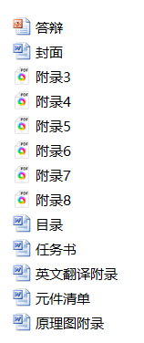 振南知波