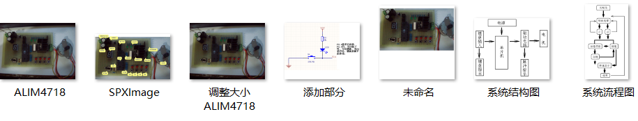 振南知波