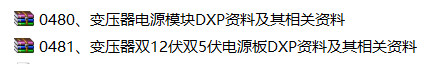 振南知波