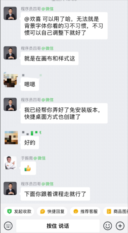 振南知波