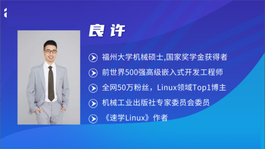 振南知波