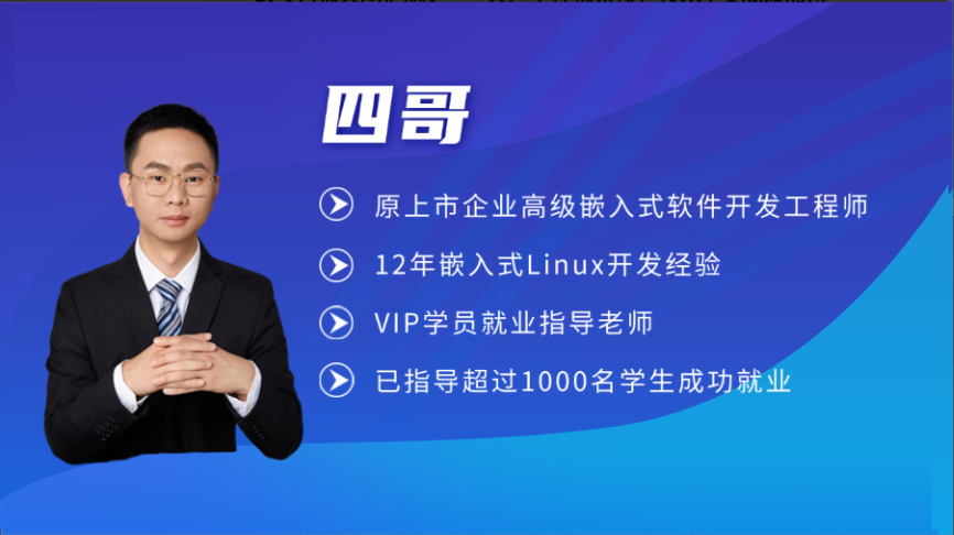 振南知波