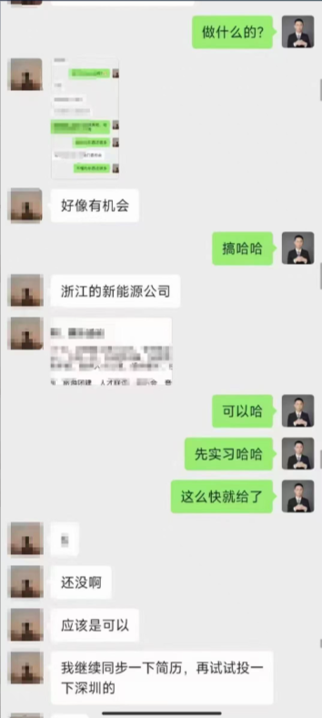 振南知波