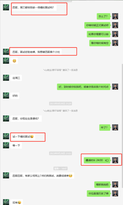 振南知波