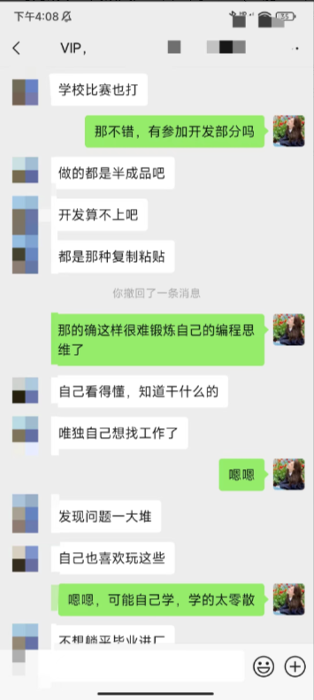 振南知波