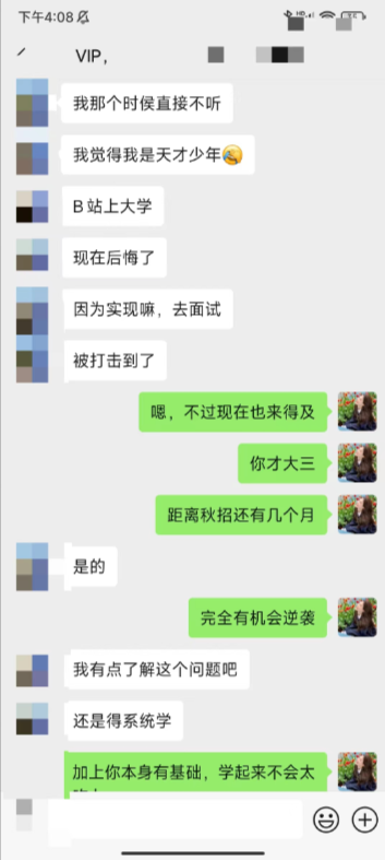 振南知波
