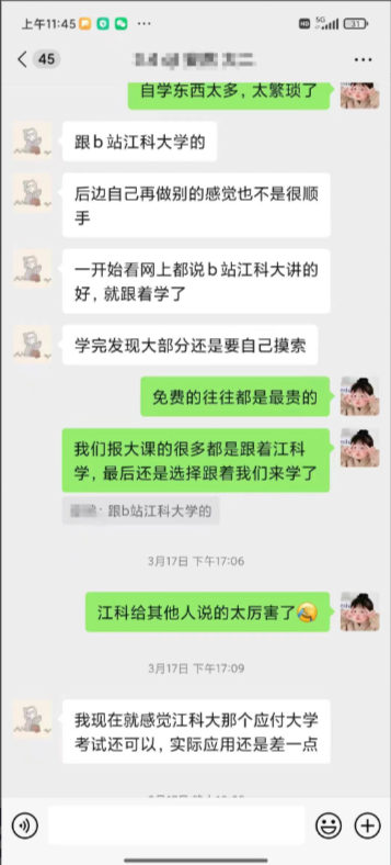 振南知波