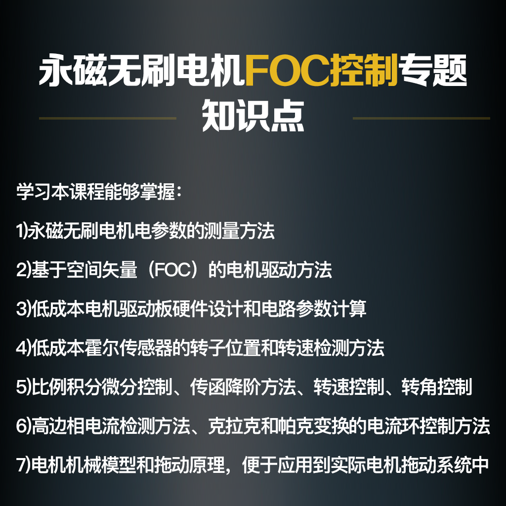 振南知波