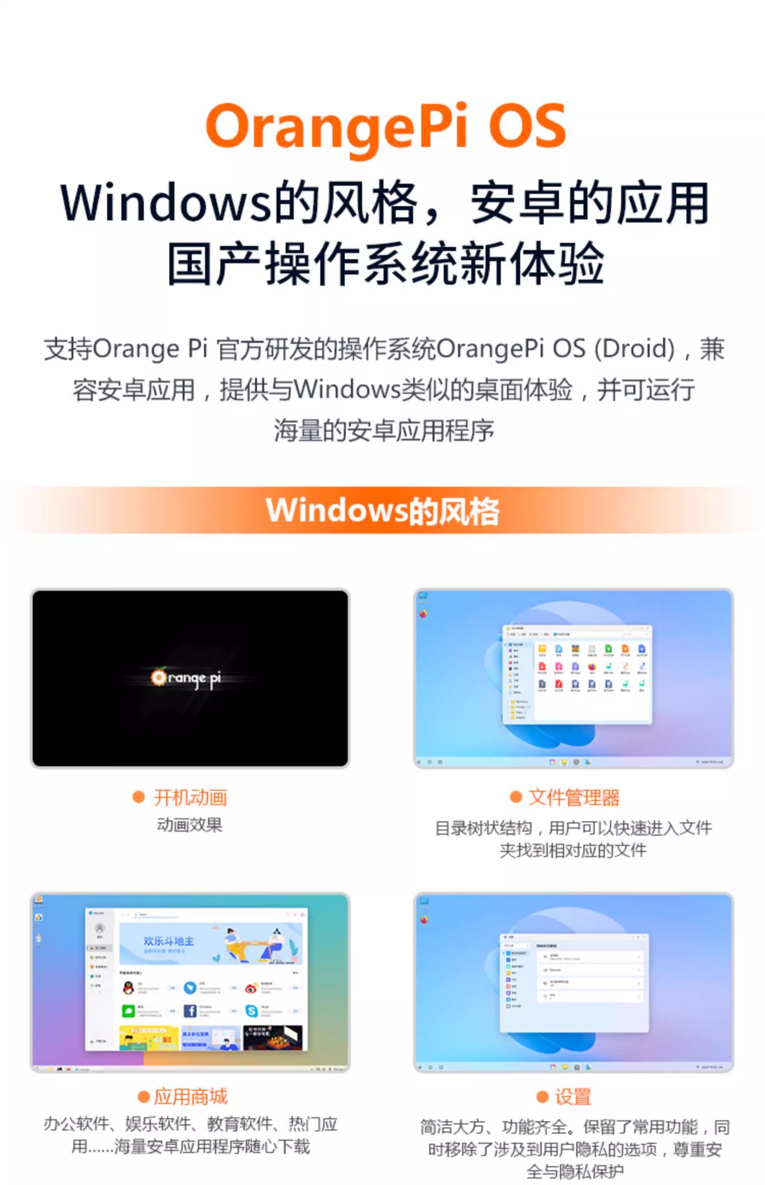 振南知波
