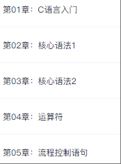 振南知波
