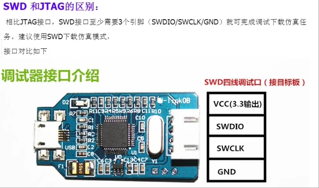 振南知波