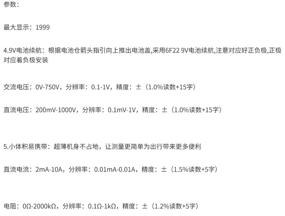 振南知波