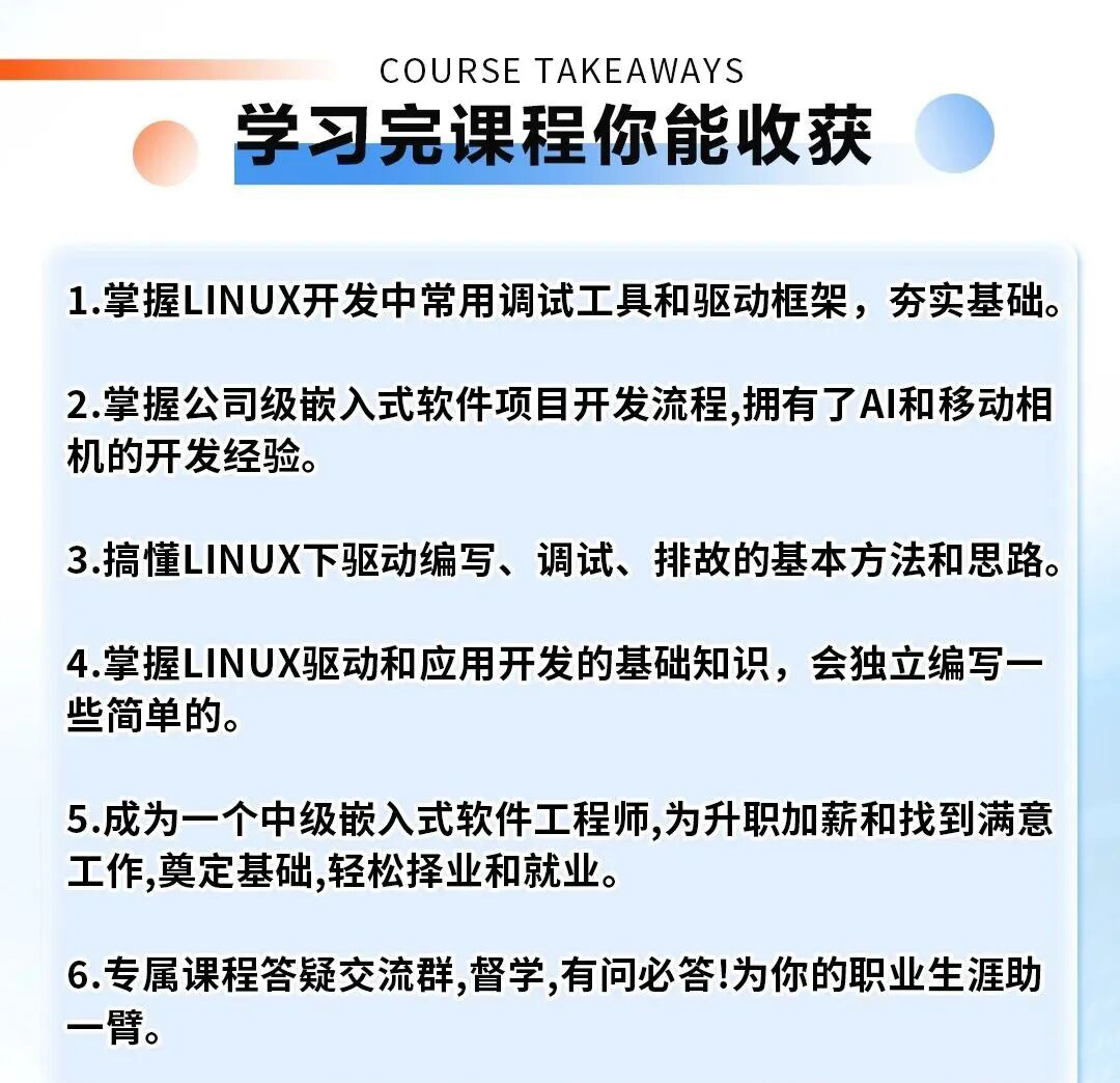 振南知波