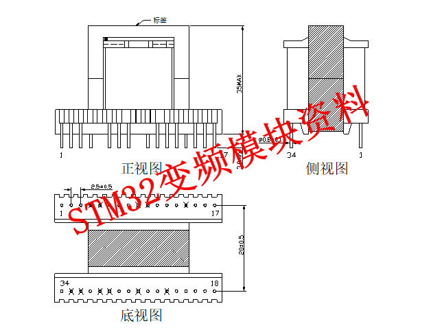 STM32变频模块资料 NEW