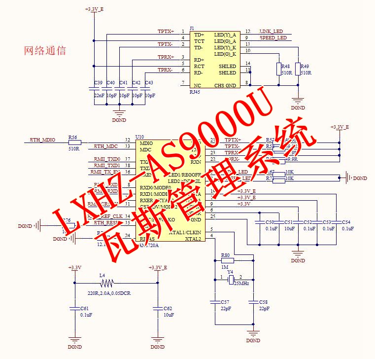 LXHZ-AS9000U  瓦斯管理系统