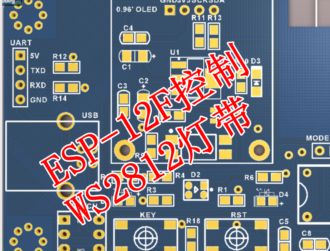 ESP-12F控制WS2812灯带