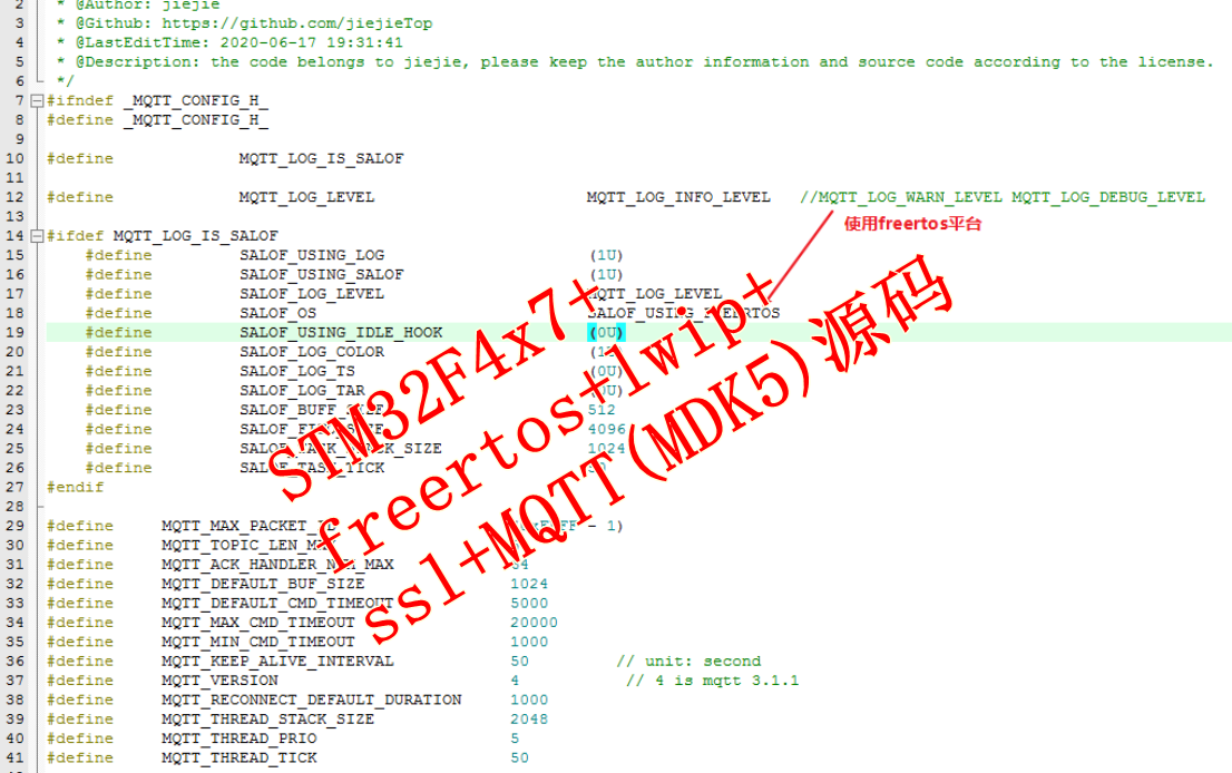 STM32F4x7freertoslwipsslMQTT MDK5 源码