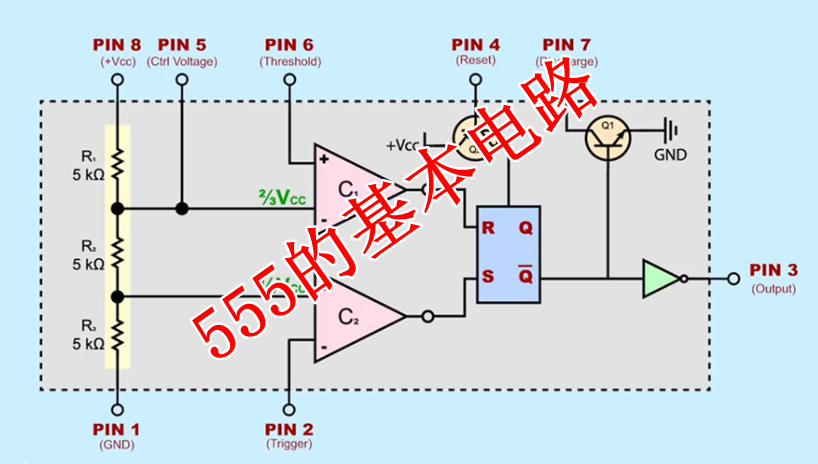 555的基本电路