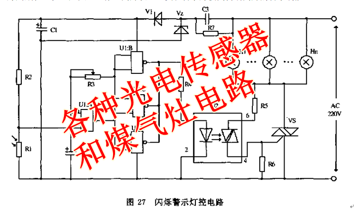 各种光电传感器和煤气灶电路