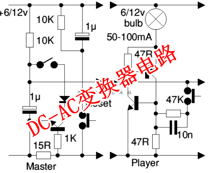 DC-AC变换器电路